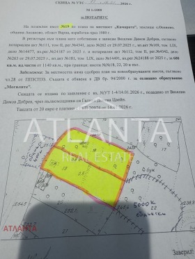 ������� ������ | Imot.bg � ����� ������ 3