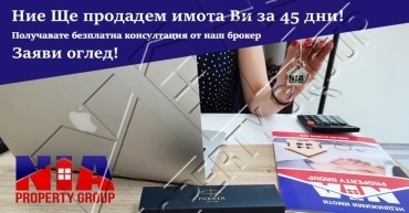 Til salgs  Studio Burgas , Vazrasjdane , 46 kvm | 91981226 - bilde [7]