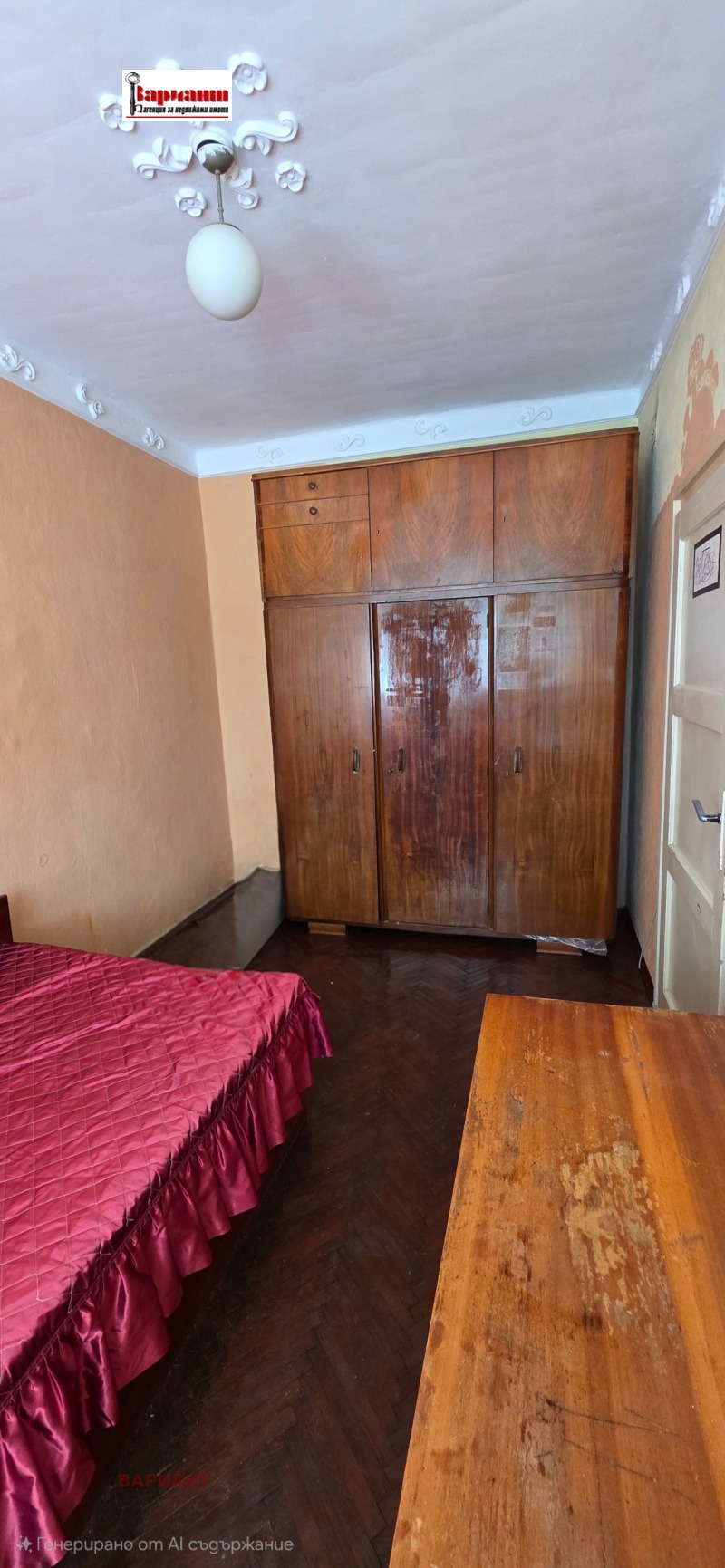 Продава  2-стаен град Перник , Изток , 60 кв.м | 68424805 - изображение [12]