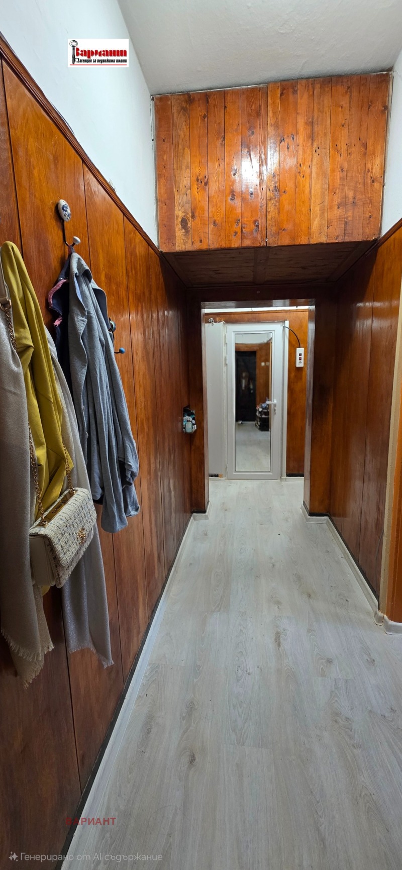 Продава  2-стаен град Перник , Изток , 60 кв.м | 68424805 - изображение [2]