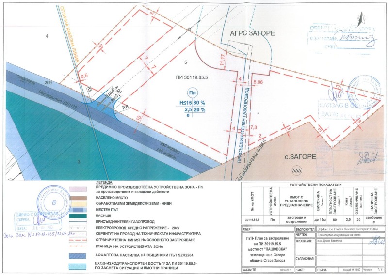 Eladó  Cselekmény régió Stara Zagora , Zagore , 8436 négyzetméter | 91011270