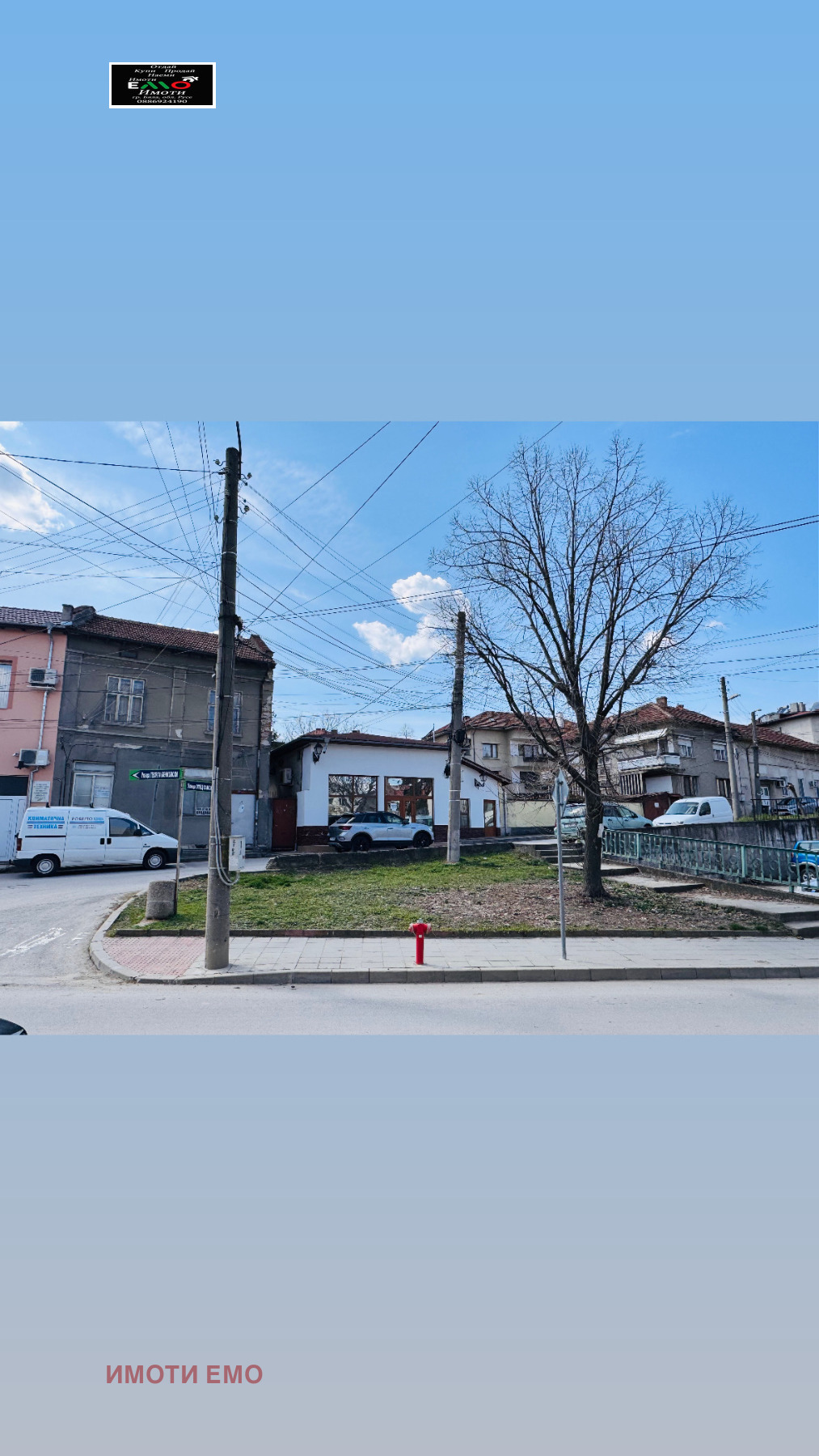 Продава КЪЩА, гр. Бяла, област Русе, снимка 3 - Къщи - 53984091