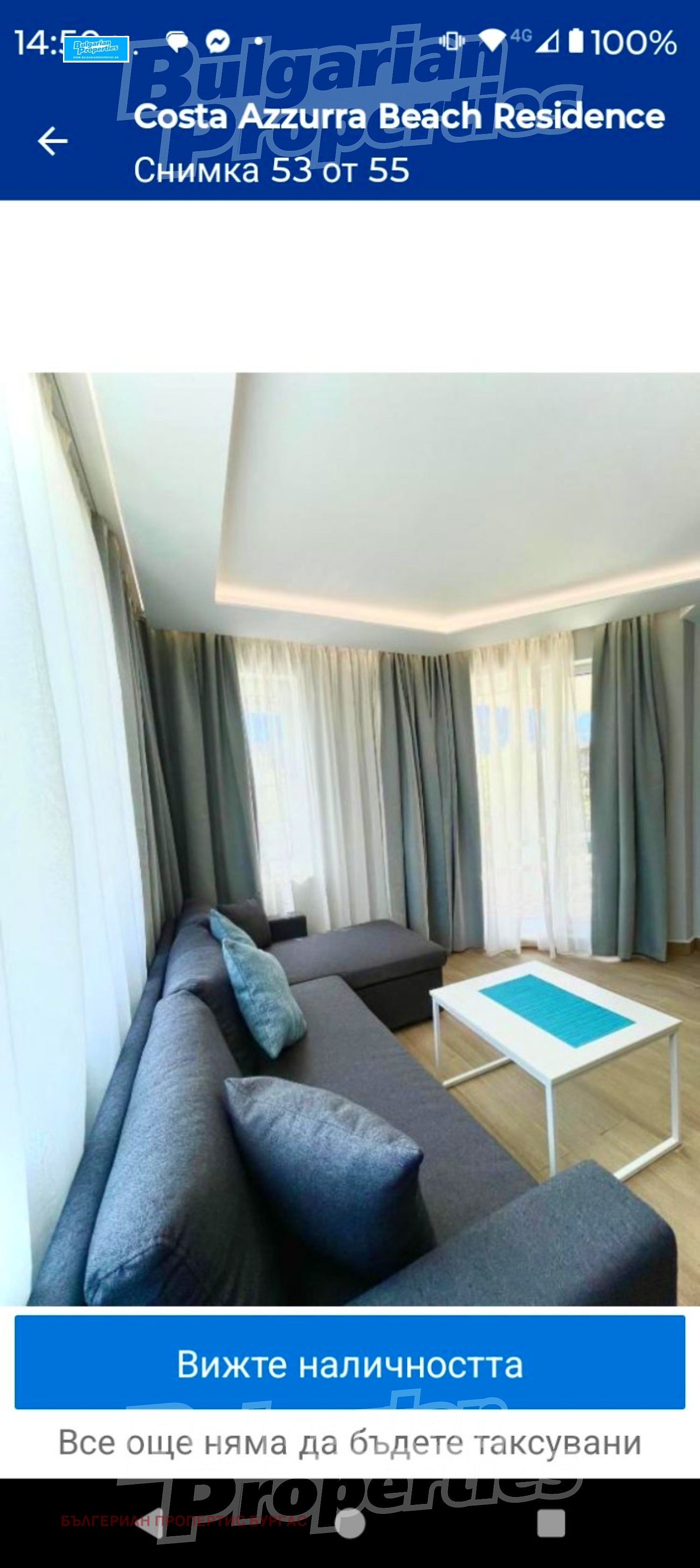������� 1-����� | Imot.bg � ����������� 3