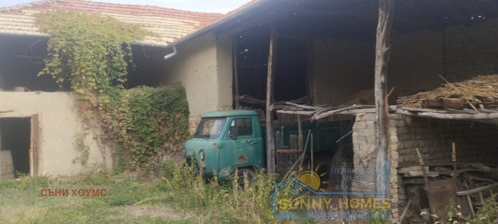 Продава КЪЩА | Imot.bg — изображение 7