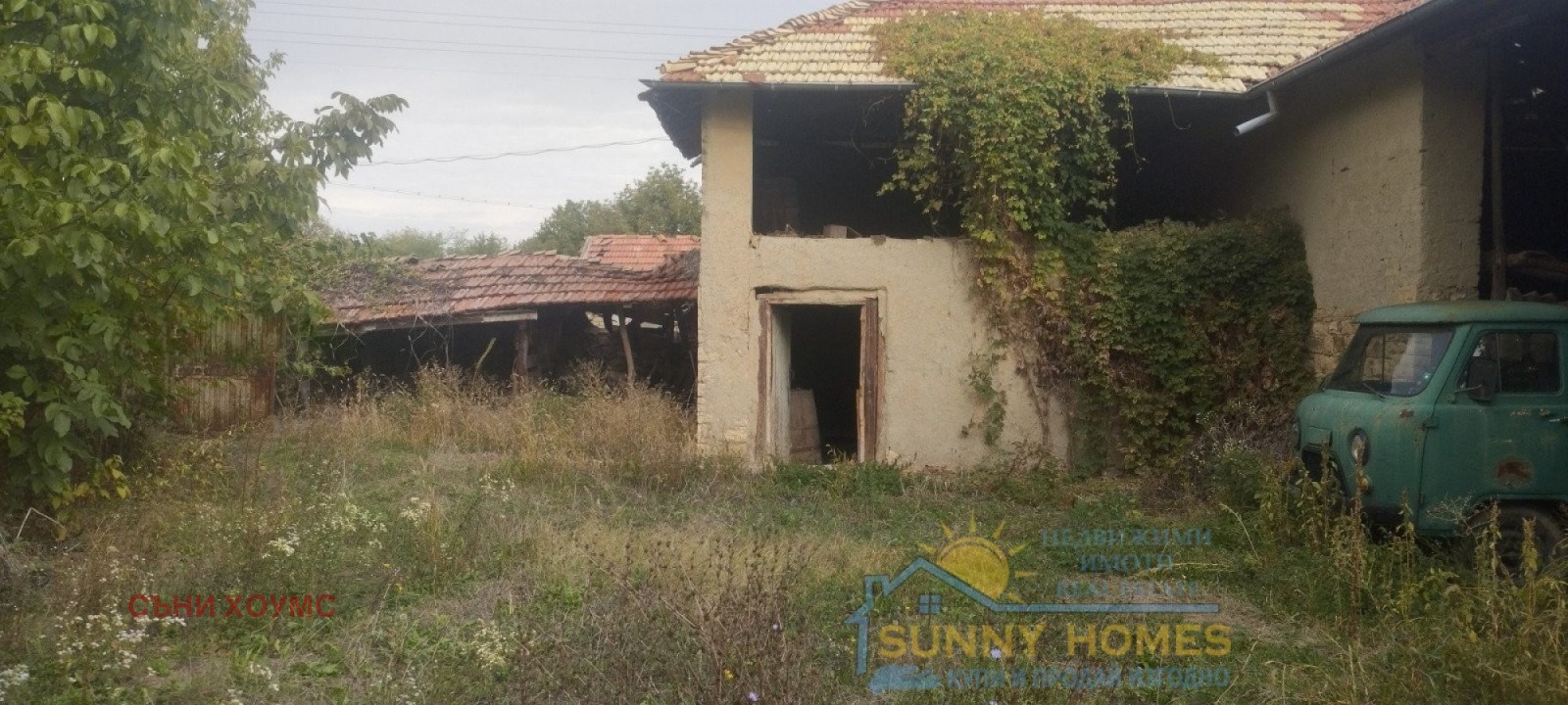 Продава КЪЩА | Imot.bg — изображение 6