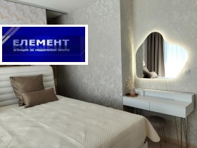 ������� 3-����� | Imot.bg � ����� ������ 16