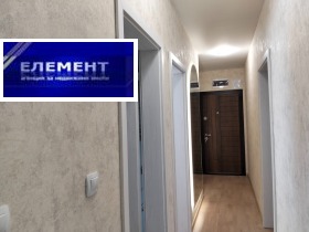 ������� 3-����� | Imot.bg � ����� ������ 15