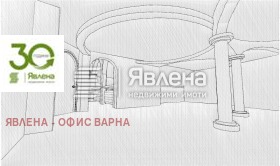 Заведение град Варна, Център 7