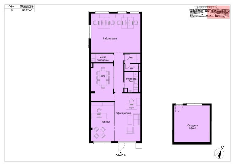 Продава ОФИС, гр. София, Бояна, снимка 15 - Офиси - 52856824