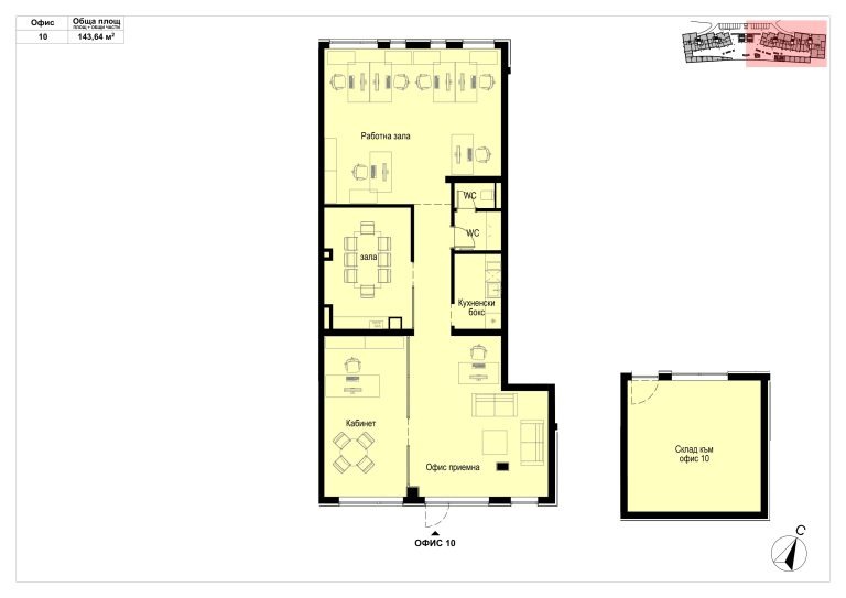 Продава ОФИС, гр. София, Бояна, снимка 16 - Офиси - 52856824