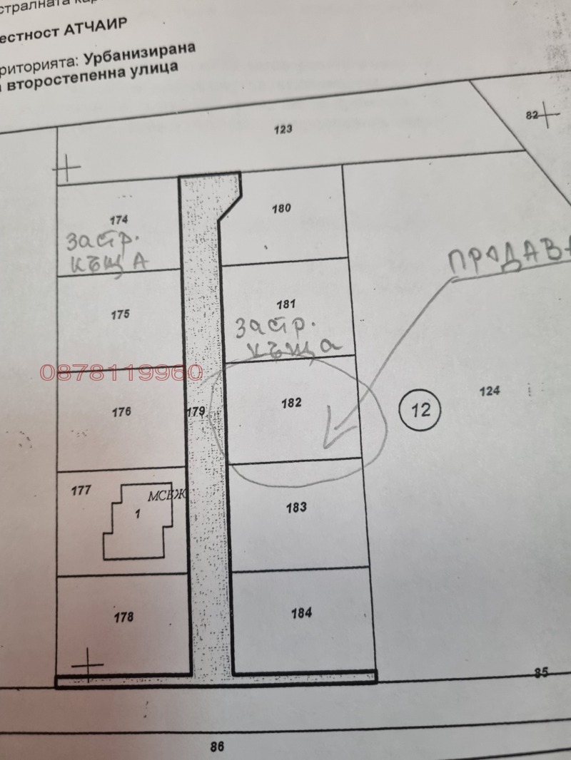 À vendre  Parcelle Pazardjik , Stavropol , 520 m² | 42270335