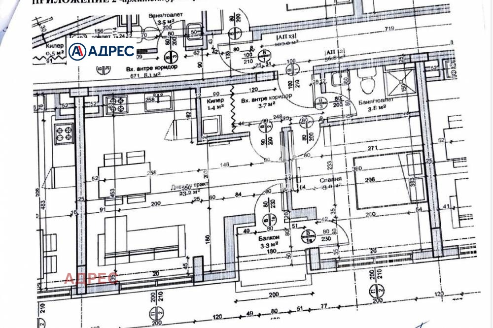 Продава 2-СТАЕН, гр. Варна, Център, снимка 2 - Апартаменти - 55321408
