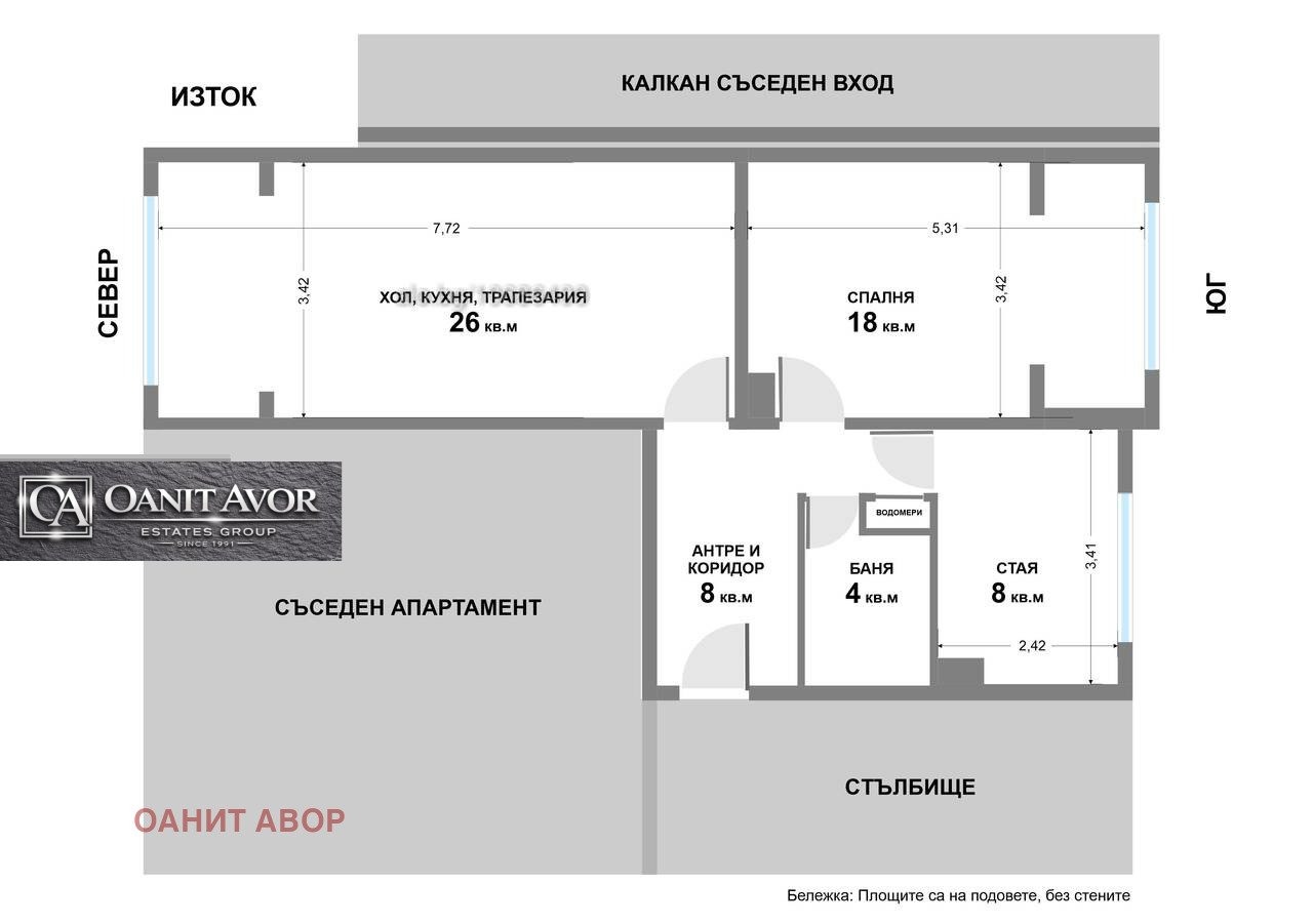 Продава 3-СТАЕН, гр. София, Обеля 1, снимка 5 - Апартаменти - 52373377