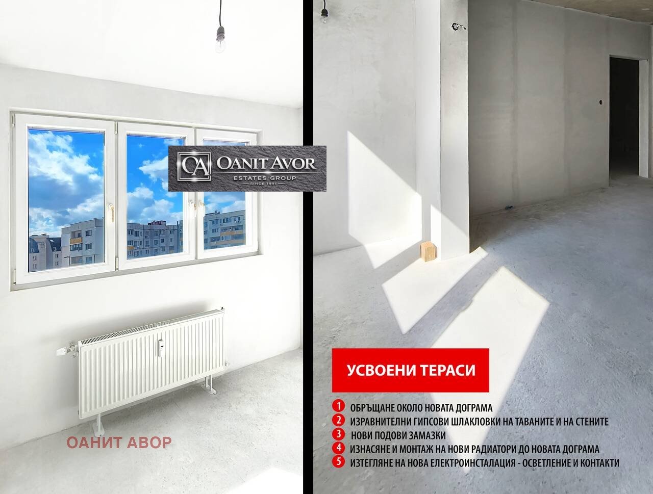 Продава 3-СТАЕН, гр. София, Обеля 1, снимка 4 - Апартаменти - 52373377