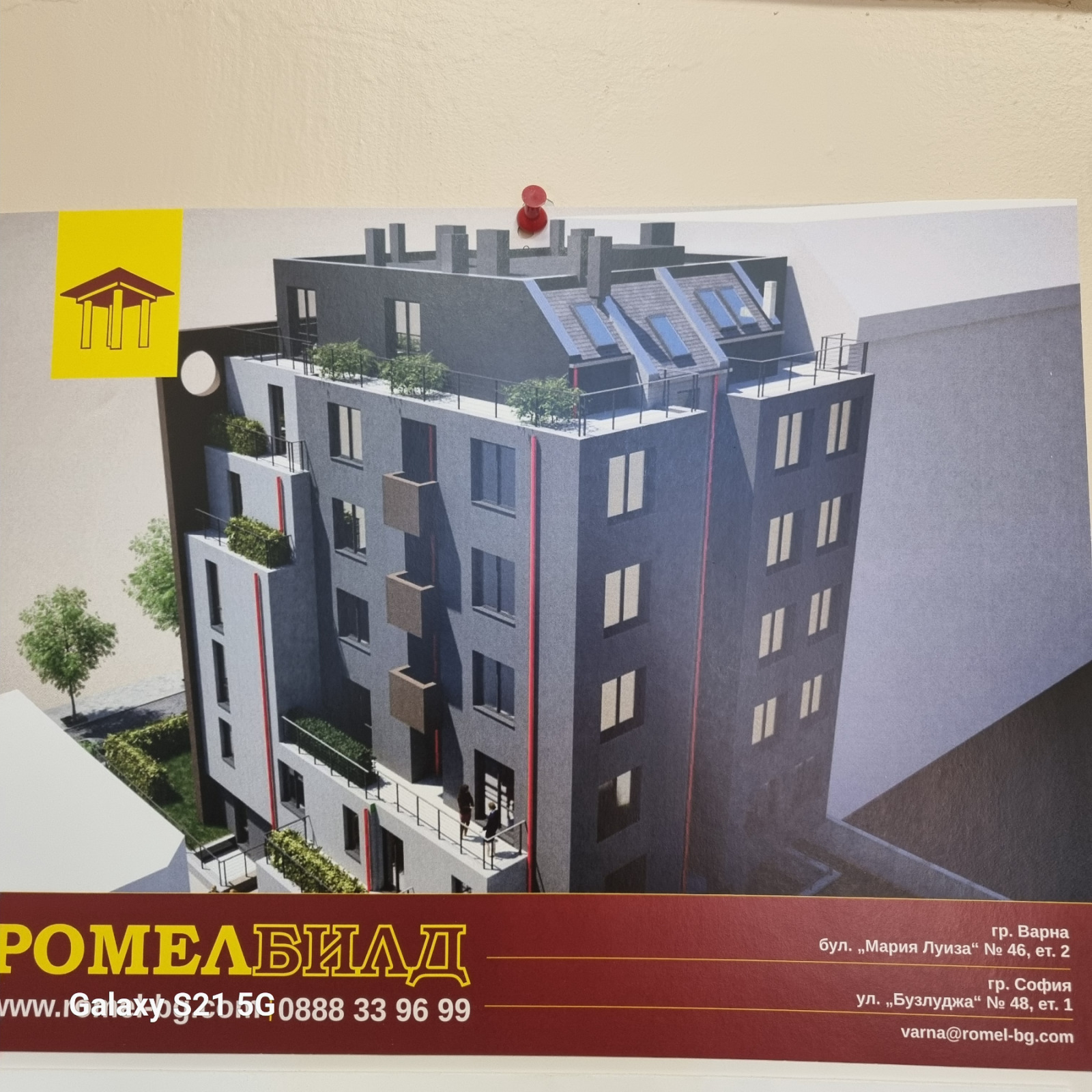 Продава 3-СТАЕН, гр. София, Банишора