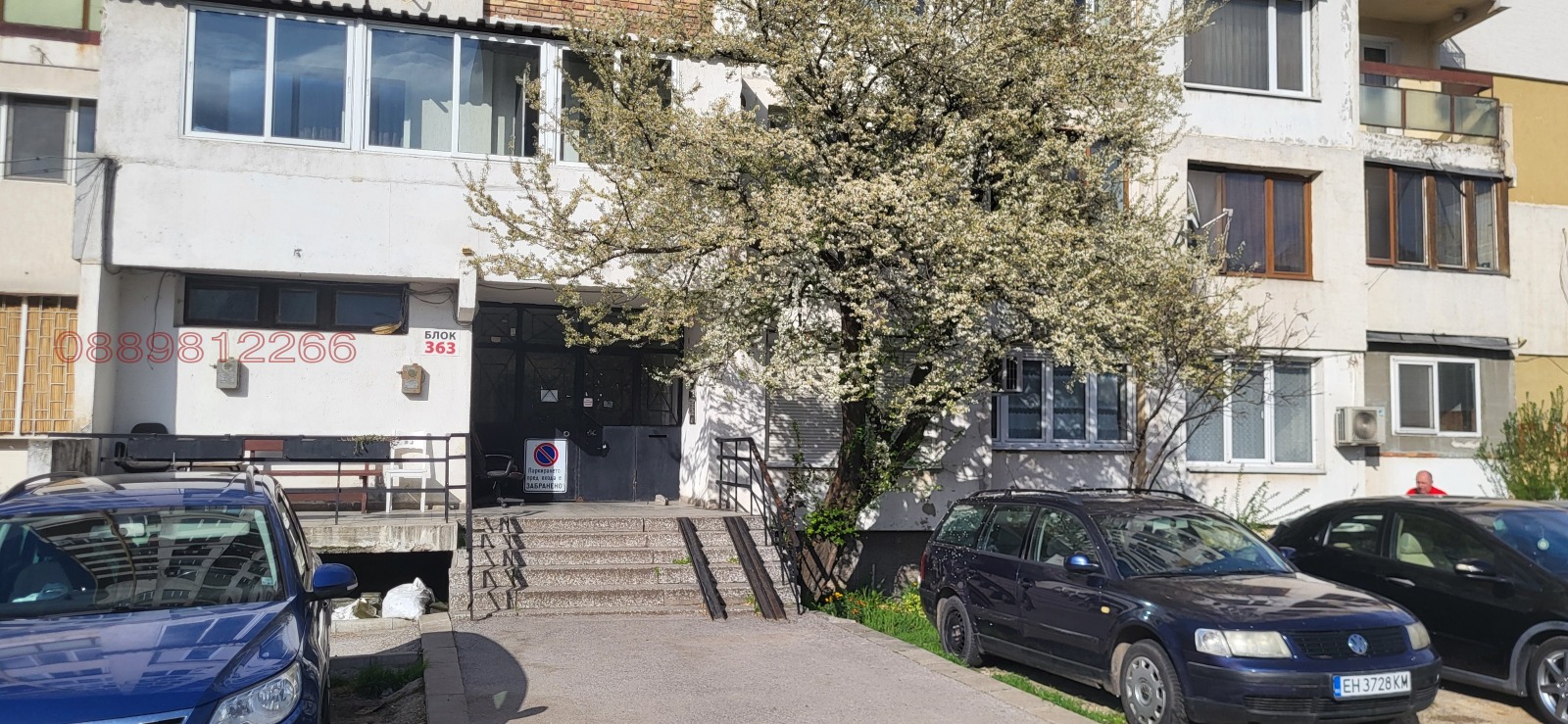 Продава МНОГОСТАЕН, гр. София, Люлин 3, снимка 10 - Апартаменти - 56050729