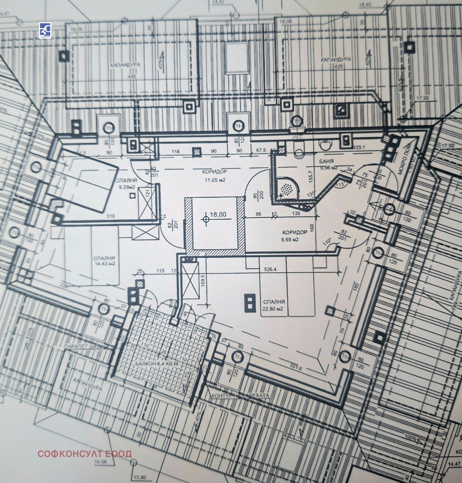 Продава МЕЗОНЕТ, гр. София, Овча купел, снимка 4 - Апартаменти - 53971279