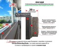 Продава 3-СТАЕН, гр. София, Обеля 1, снимка 2