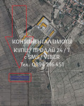 Продава  Земеделска земя област Пловдив , с. Старо Железаре , 3 дка | 36453219 - изображение [2]