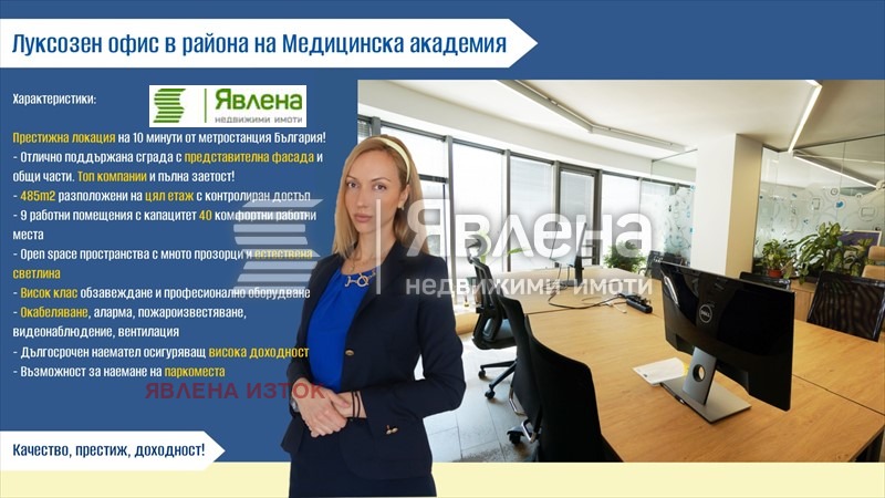 ������� ���� | Imot.bg � ����������� 16