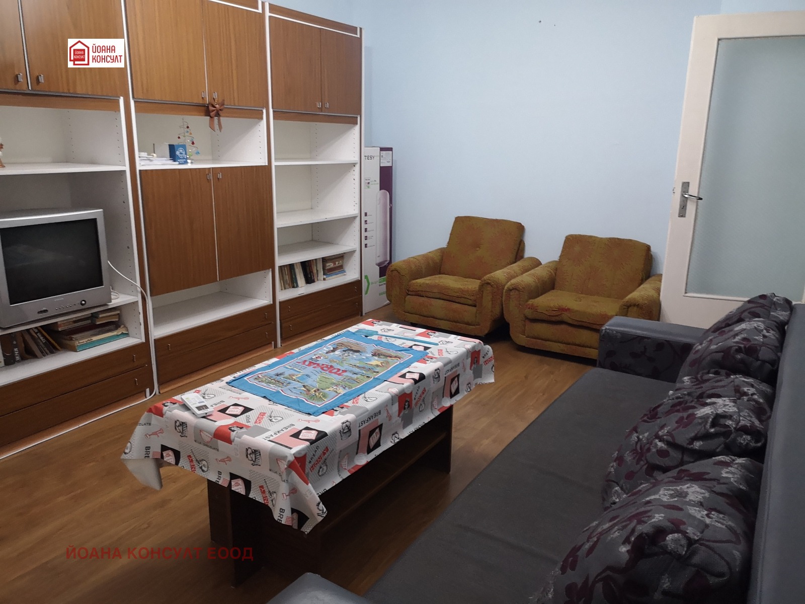 ������� 1-����� | Imot.bg � ����������� 4