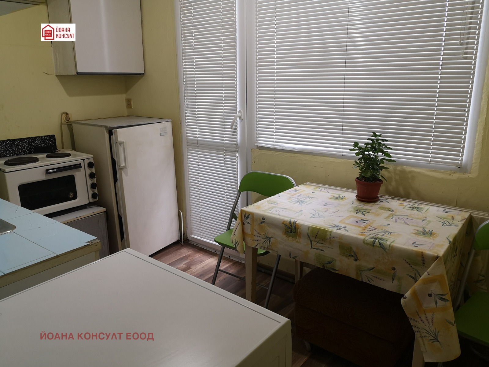 ������� 1-����� | Imot.bg � ����������� 1