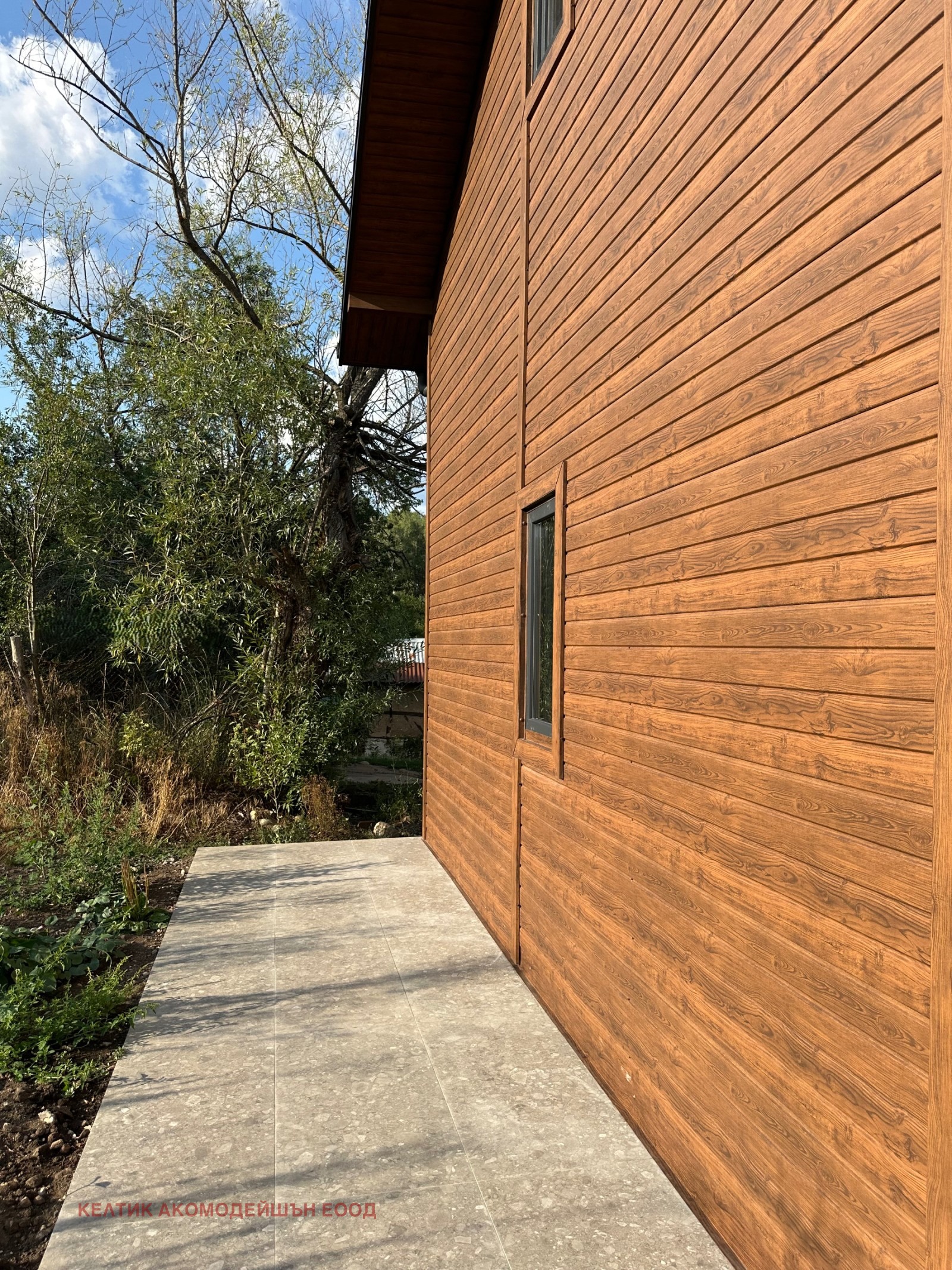 ������� ���� | Imot.bg � ����������� 3