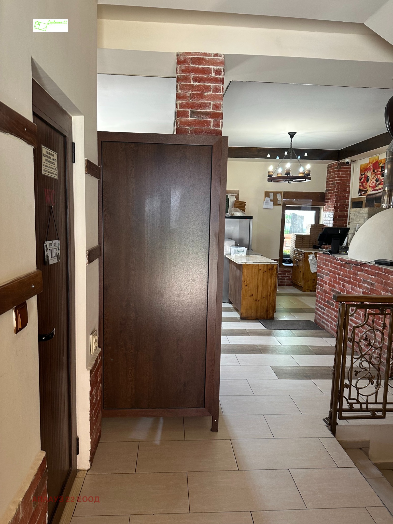 ������� ��������� | Imot.bg � ����������� 4