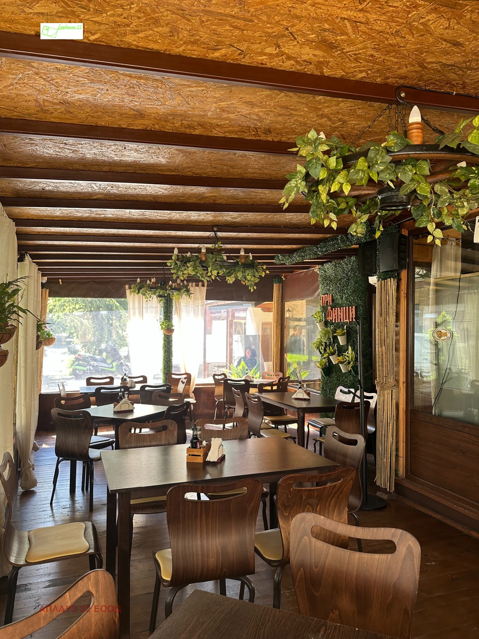 ������� ��������� | Imot.bg � ����������� 1