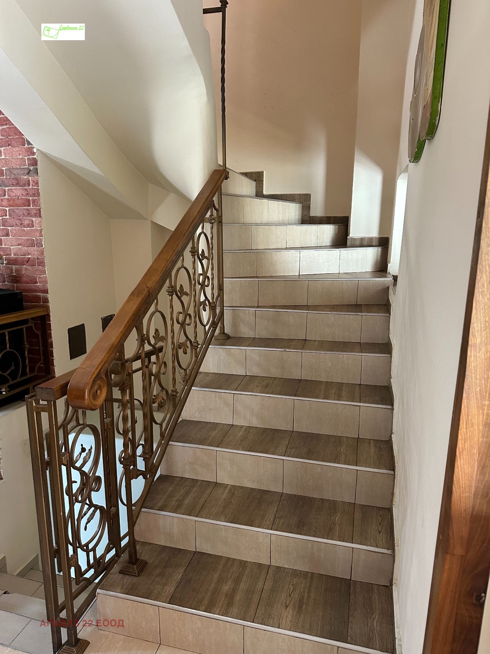 ������� ��������� | Imot.bg � ����������� 8