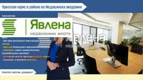 ������� ���� | Imot.bg � ����� ������ 16