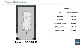������� ����� | Imot.bg � ����� ������ 3