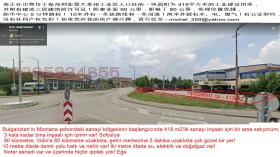 Снимка Продава ПАРЦЕЛ