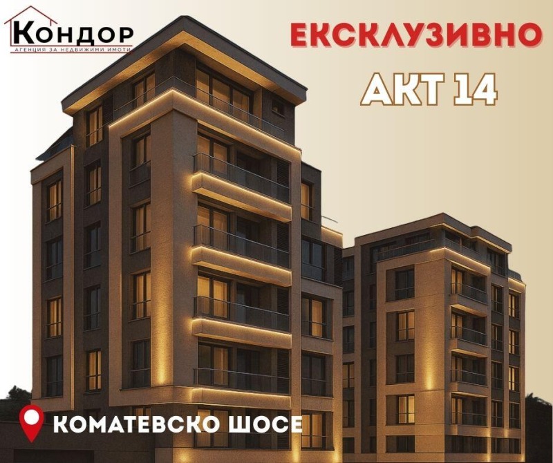 Продава 2-СТАЕН, гр. Пловдив, Кючук Париж