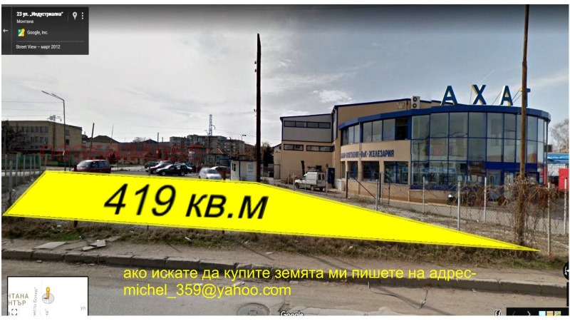 Продава ПАРЦЕЛ, гр. Монтана, Промишлена зона, снимка 3 - Парцели - 52820574