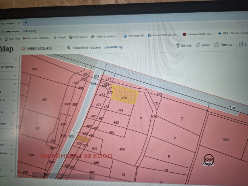 Продава  Парцел област София , с. Равно поле , 815 кв.м | 27006783 - изображение [2]