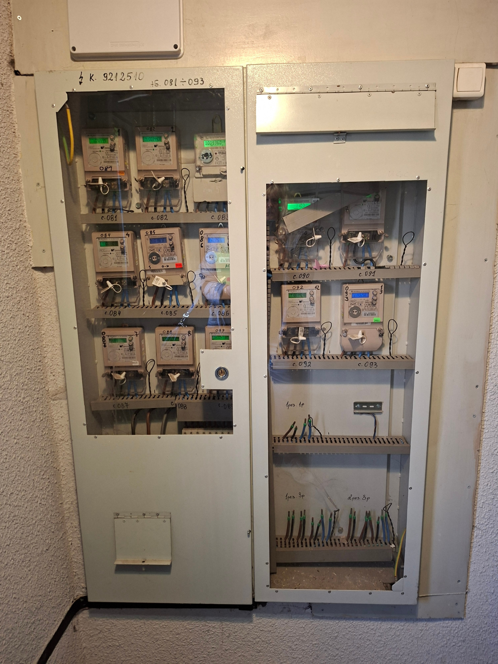 Продава 2-СТАЕН, гр. София, Красна поляна 1, снимка 14 - Апартаменти - 53828881