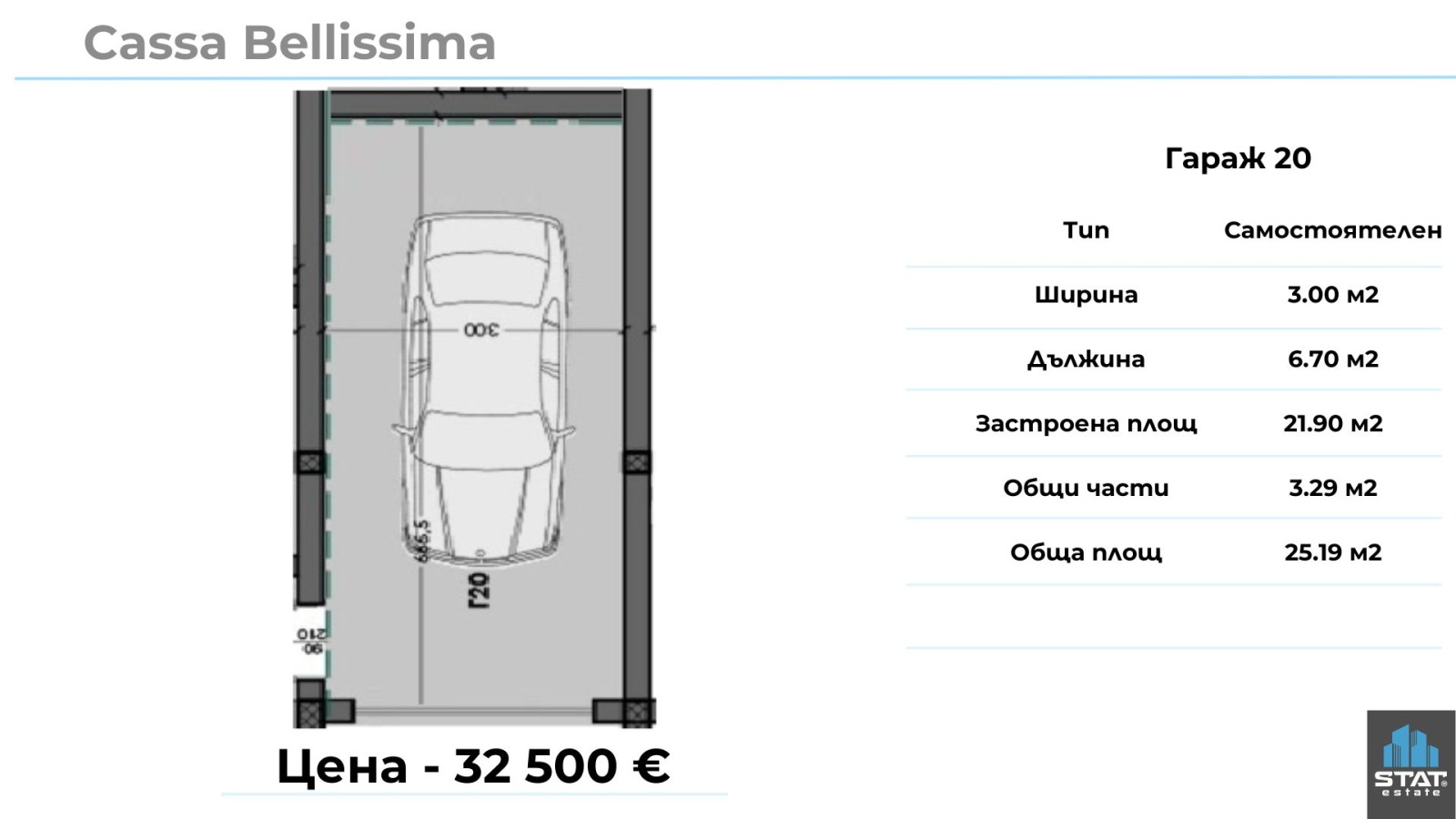 Продава ГАРАЖ, ПАРКОМЯСТО, гр. Варна, Изгрев, снимка 3 - Гаражи и паркоместа - 54708723