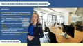 Продава ОФИС, град София, Медицинска академия • 1045000 € • 88557291 — Holmes.bg