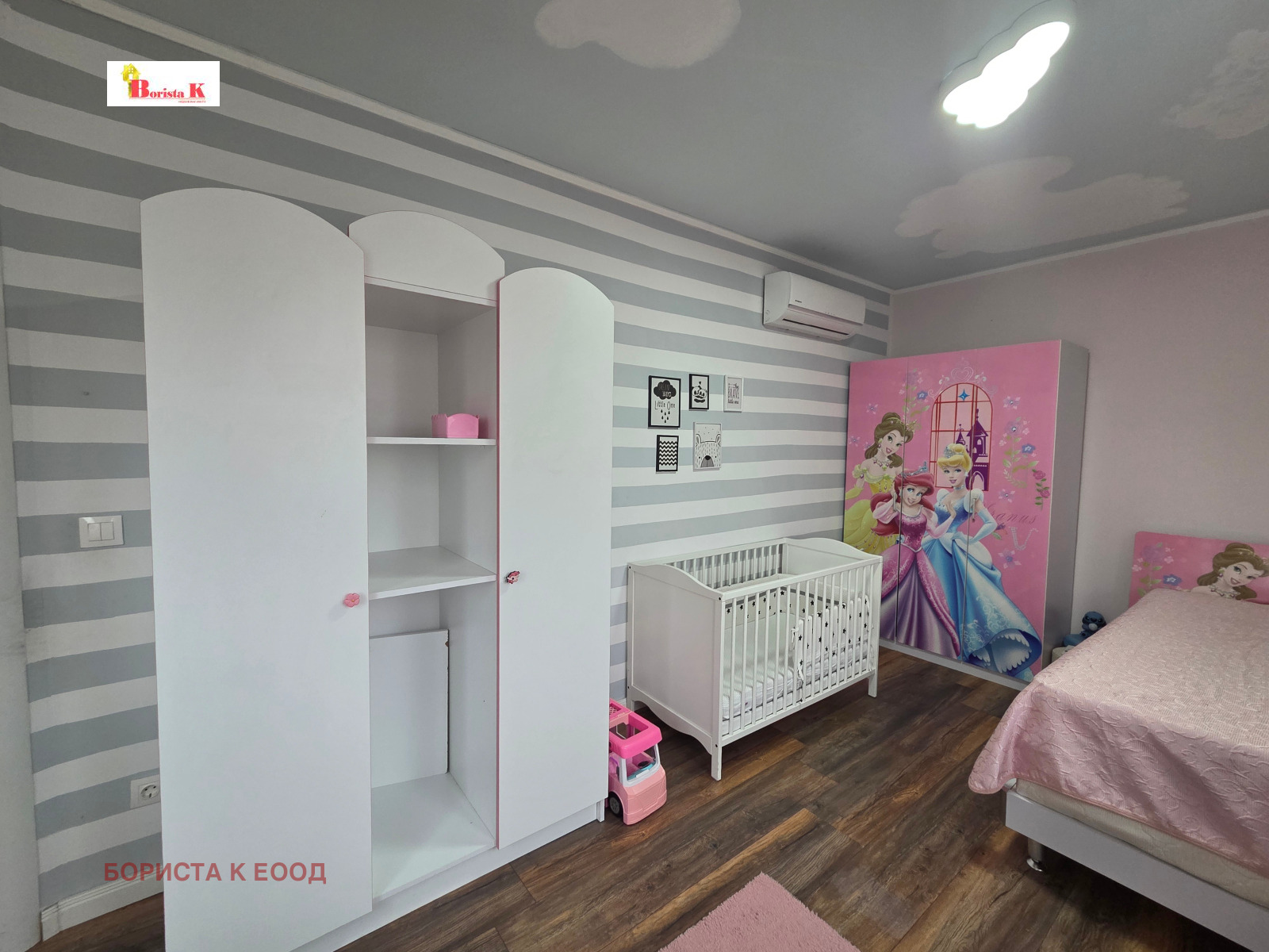 ������� 3-����� | Imot.bg � ����������� 7