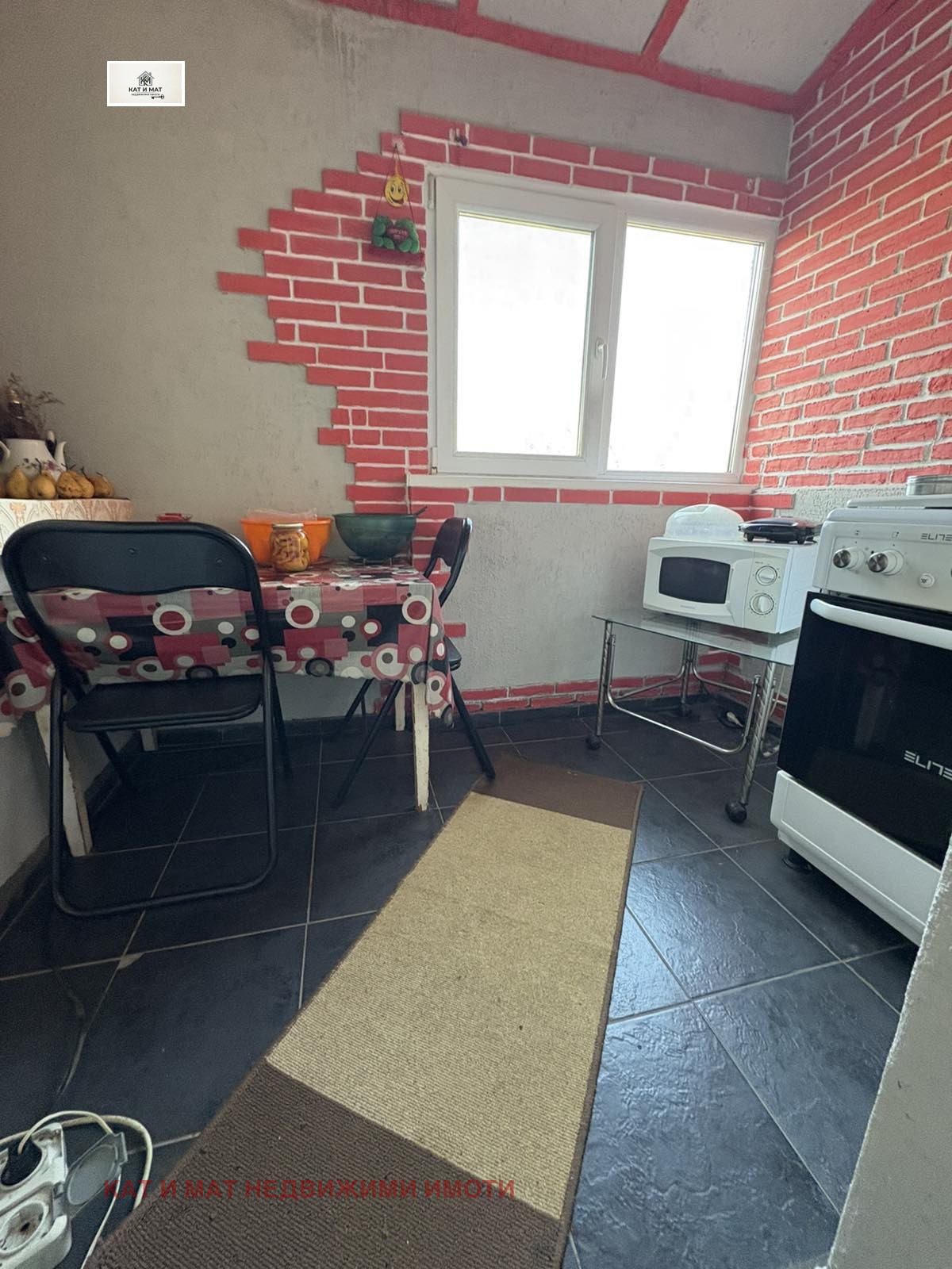 ������� ���� | Imot.bg � ����������� 5