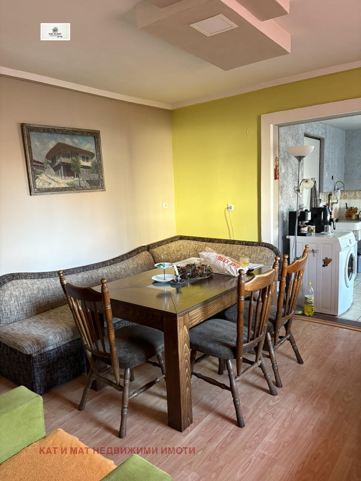 ������� ���� | Imot.bg � ����������� 2