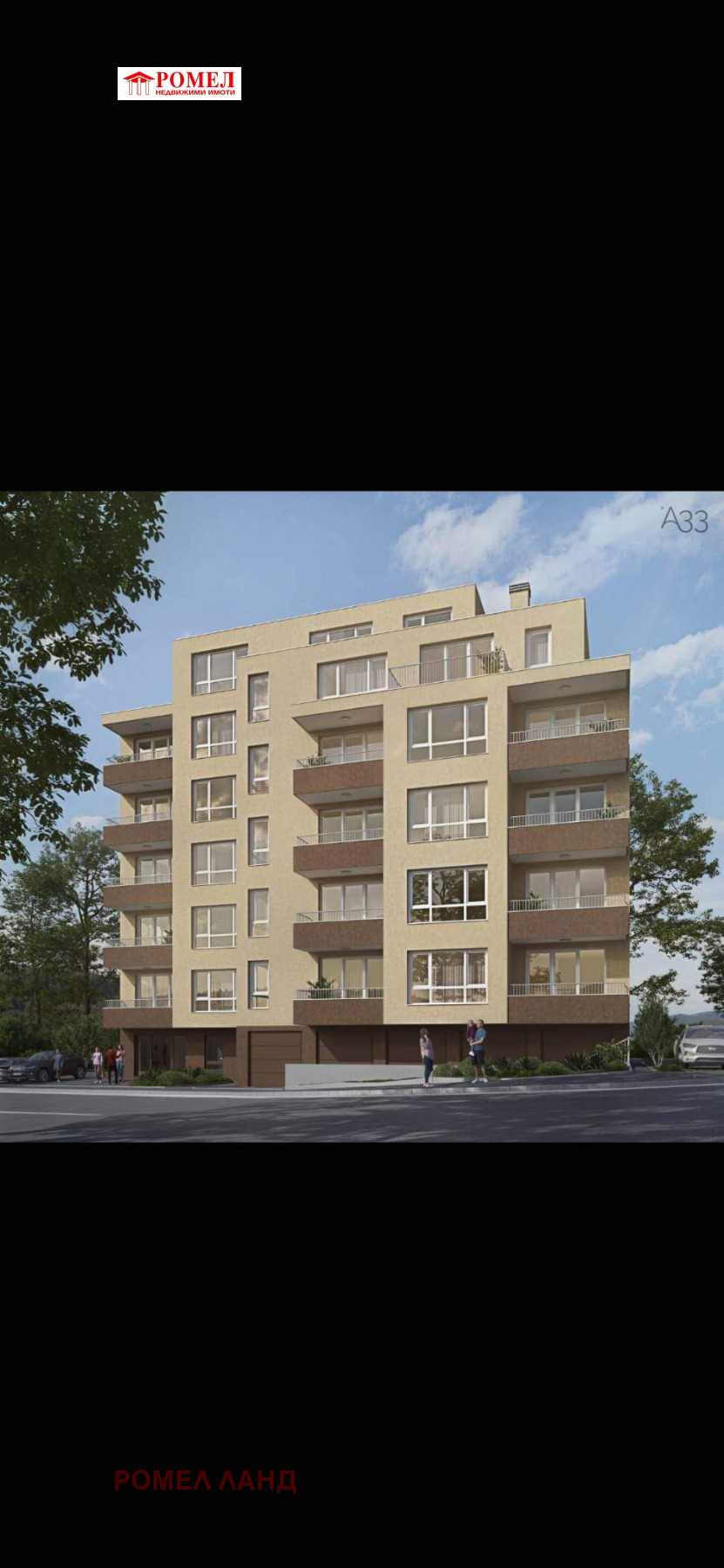 ������� ������� | Imot.bg � ����������� 1