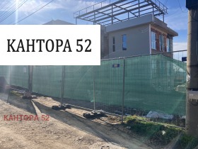 3-стаен град Варна, м-т Зеленика 6