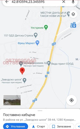   | Imot.bg    11
