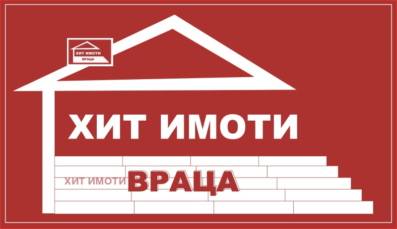 Продава  Етаж от къща област Враца , с. Чирен , 90 кв.м | 10443922