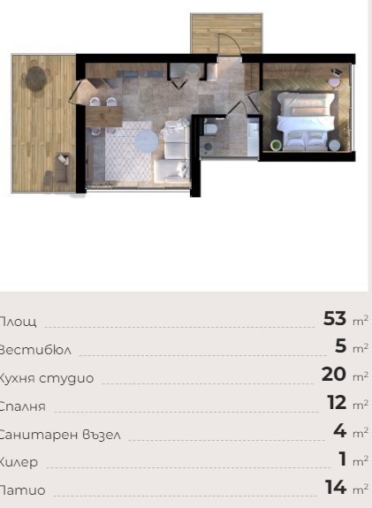 In vendita  Casa Varna , k.k. Chajka , 53 mq | 76963143 - Immagine [4]