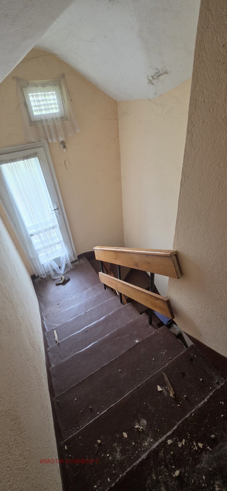 Продава КЪЩА, гр. Берковица, област Монтана, снимка 11 - Къщи - 54911659