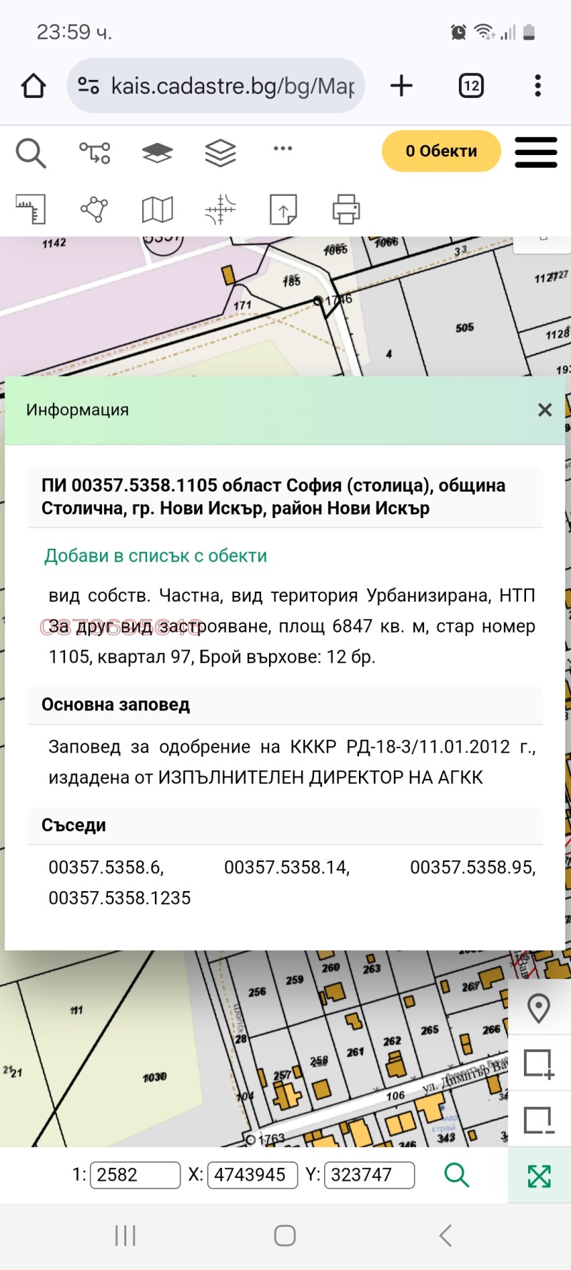 Satılık  Komplo Sofia , Novi Iskar , 6847 metrekare | 18852389 - görüntü [9]