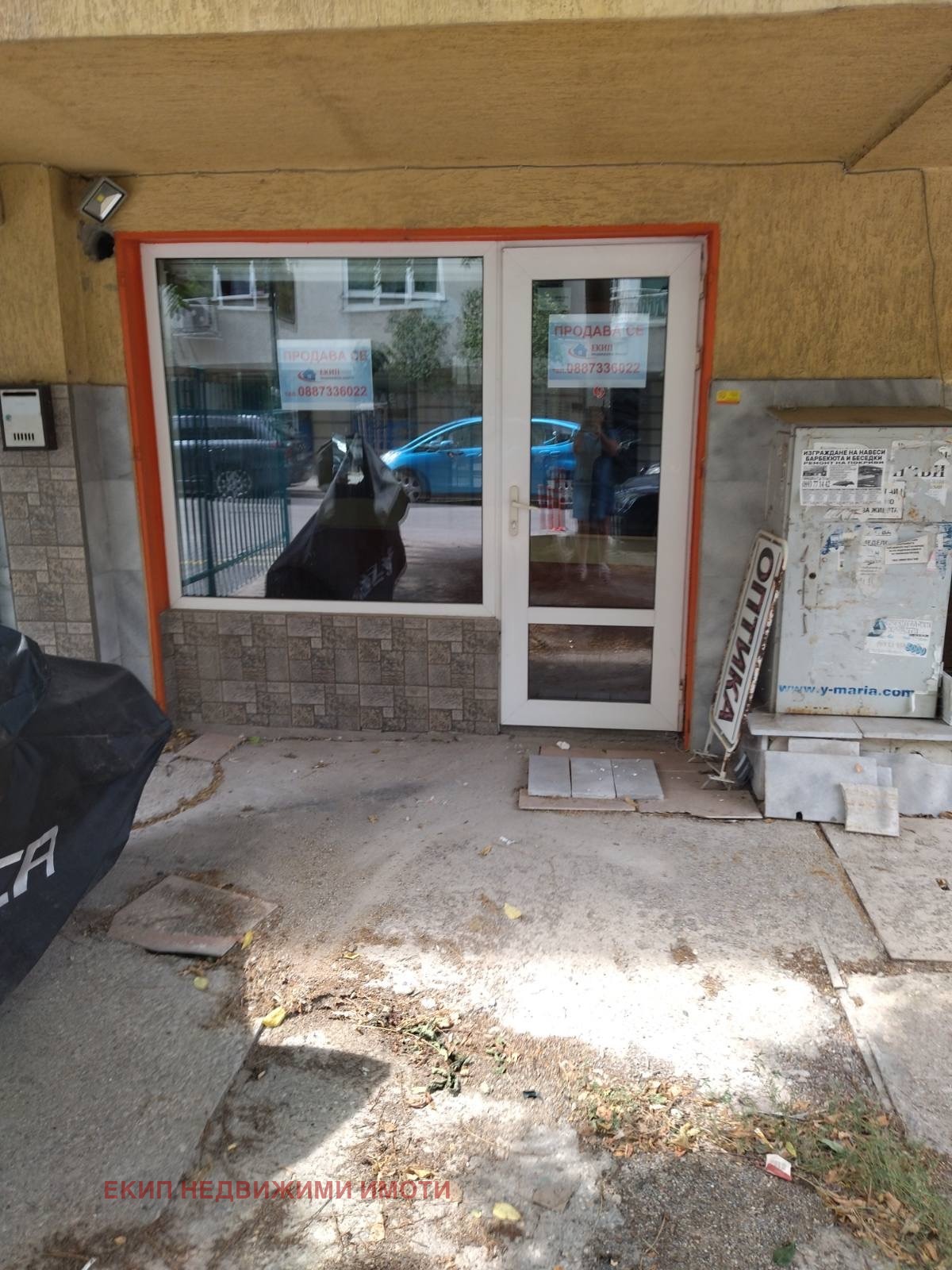 Продава ГАРАЖ, ПАРКОМЯСТО, гр. София, Борово